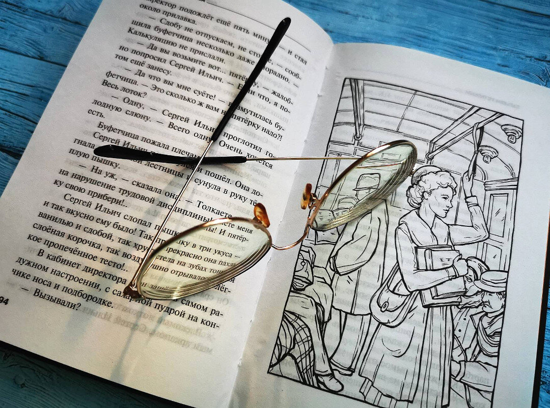 Книга Т. Устиновой "Девчонки, я приехал!". Фото автора статьи