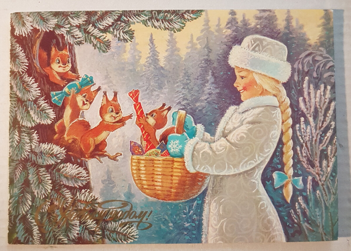 1988 год.