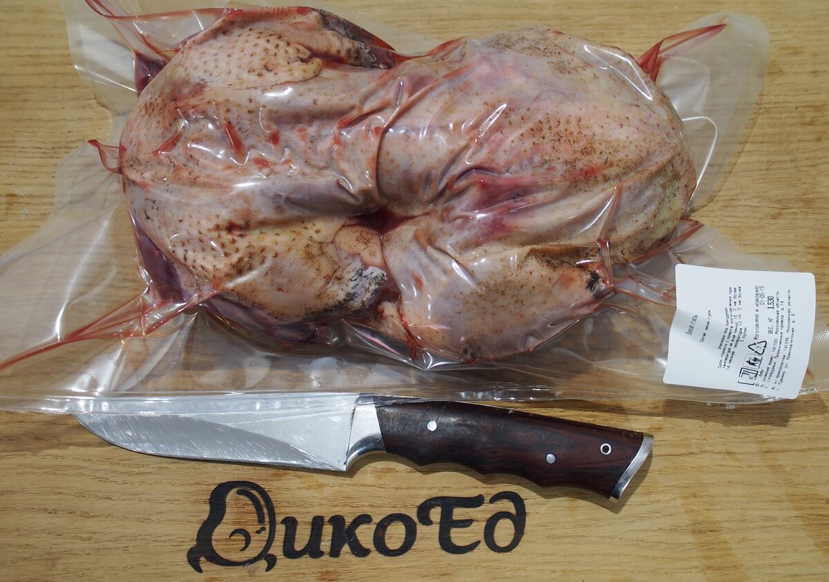 Тушка дикого гуся