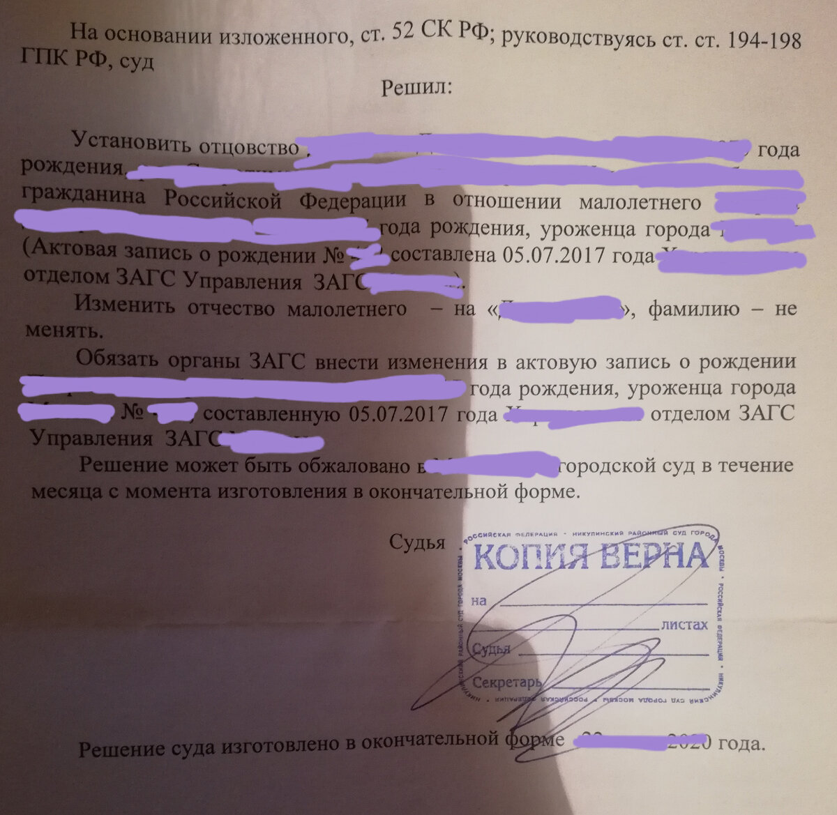 Здесь больше информации и больше зачеркнутого 