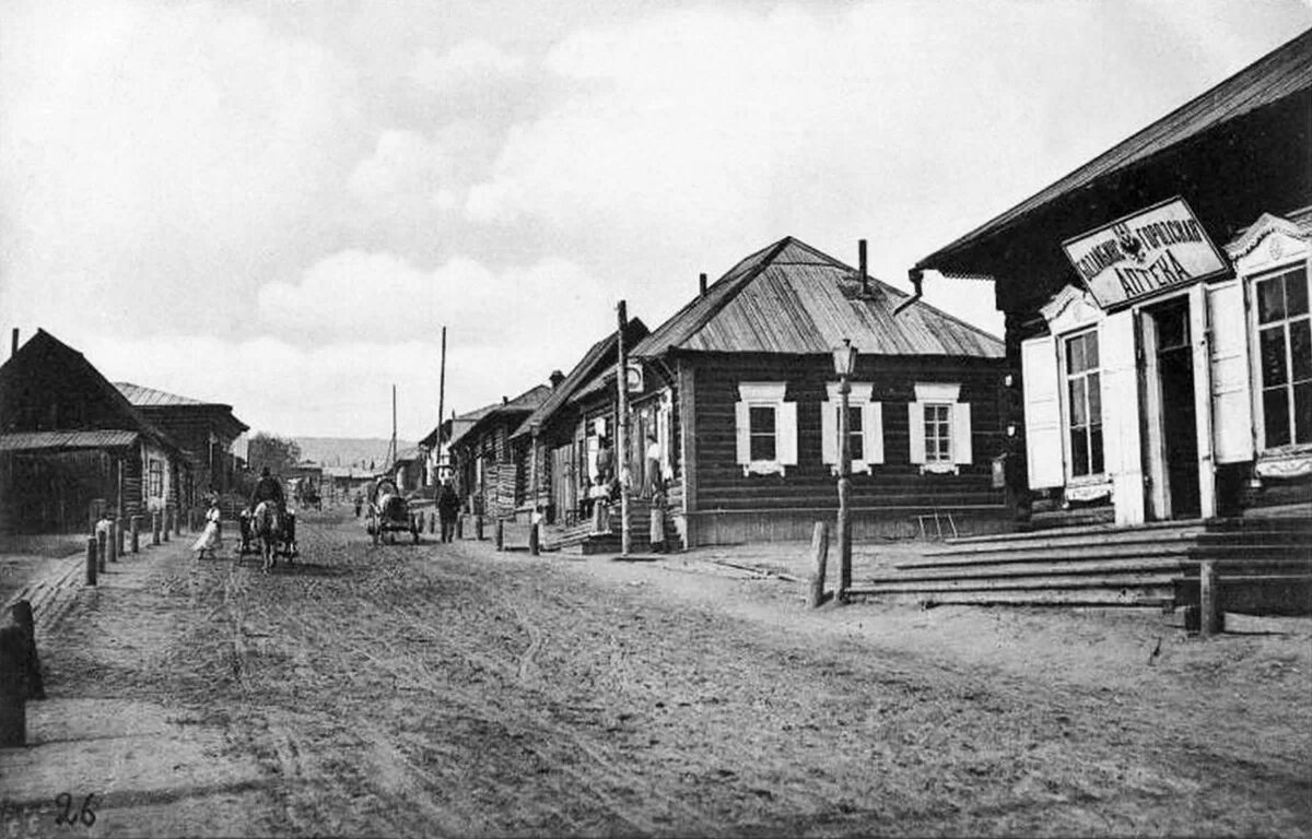 Бодайбо, улица Большая Коммерческая, Городская аптека