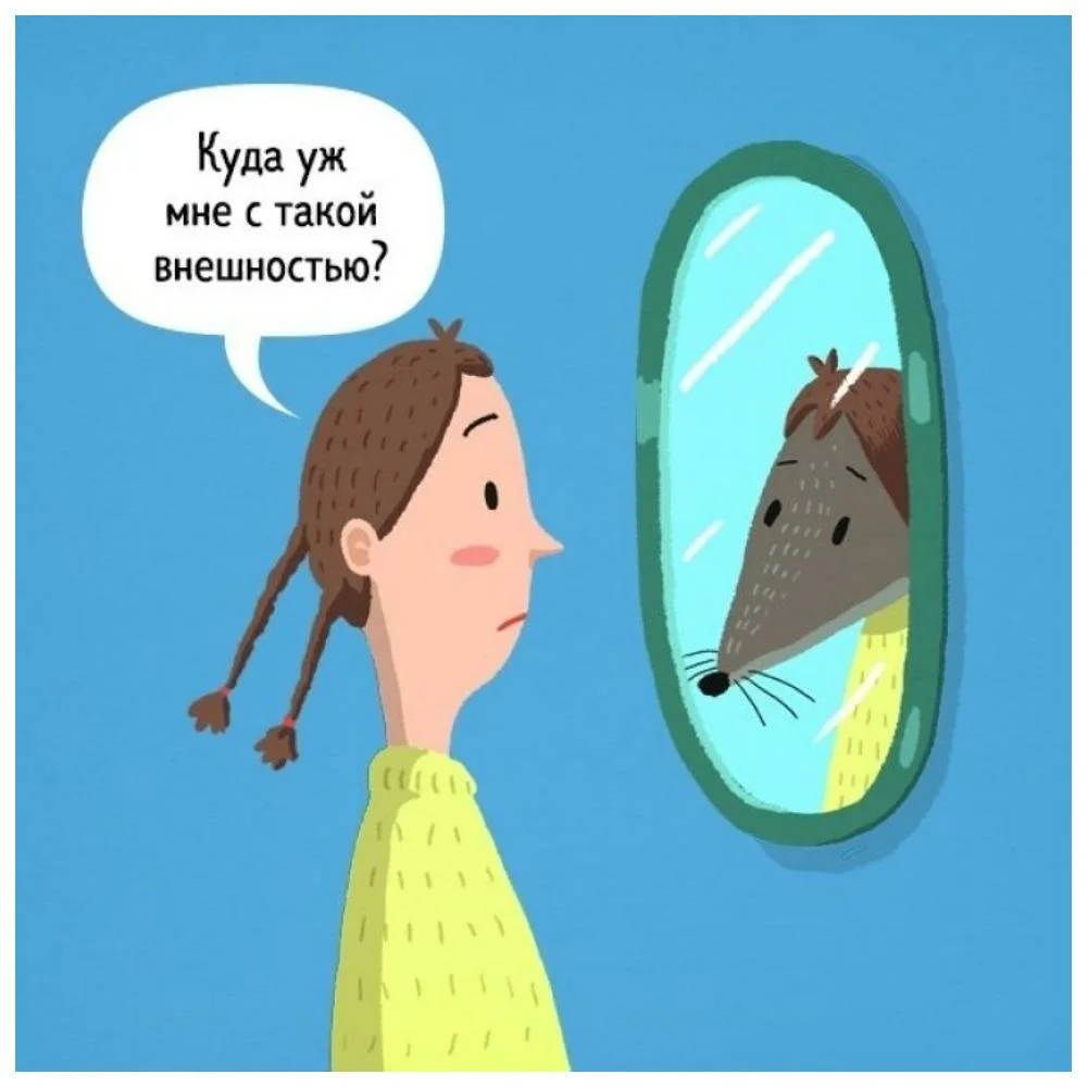 Источник: Яндекс картинки.