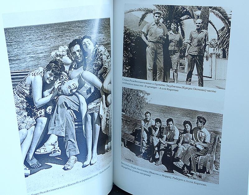 «таинственная страсть» обложка. Таинственная страсть обложка книги. Таинственная страсть. Василий аксенов таинственная страсть. Роман аксёнова таинственная страсть.