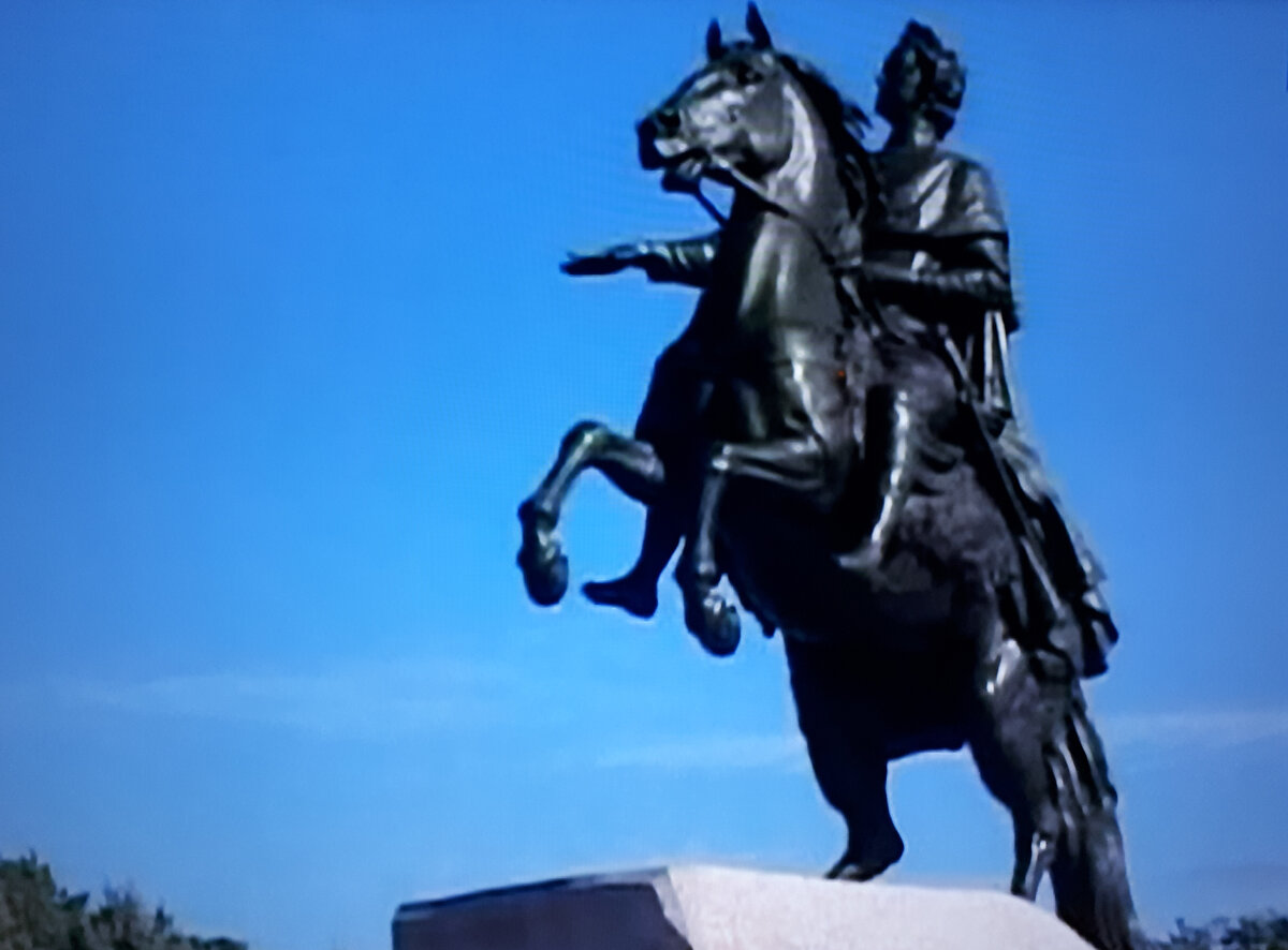 Медный всадник всегда прекрасен