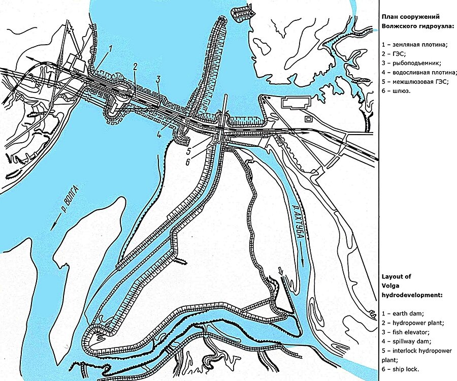 Схема Волжской (Сталинградской) ГЭС (фото из открытых источников).