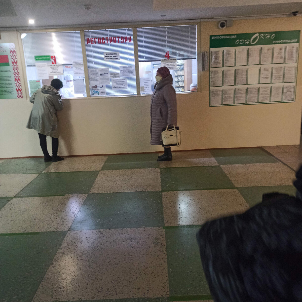 Пожилой человек
