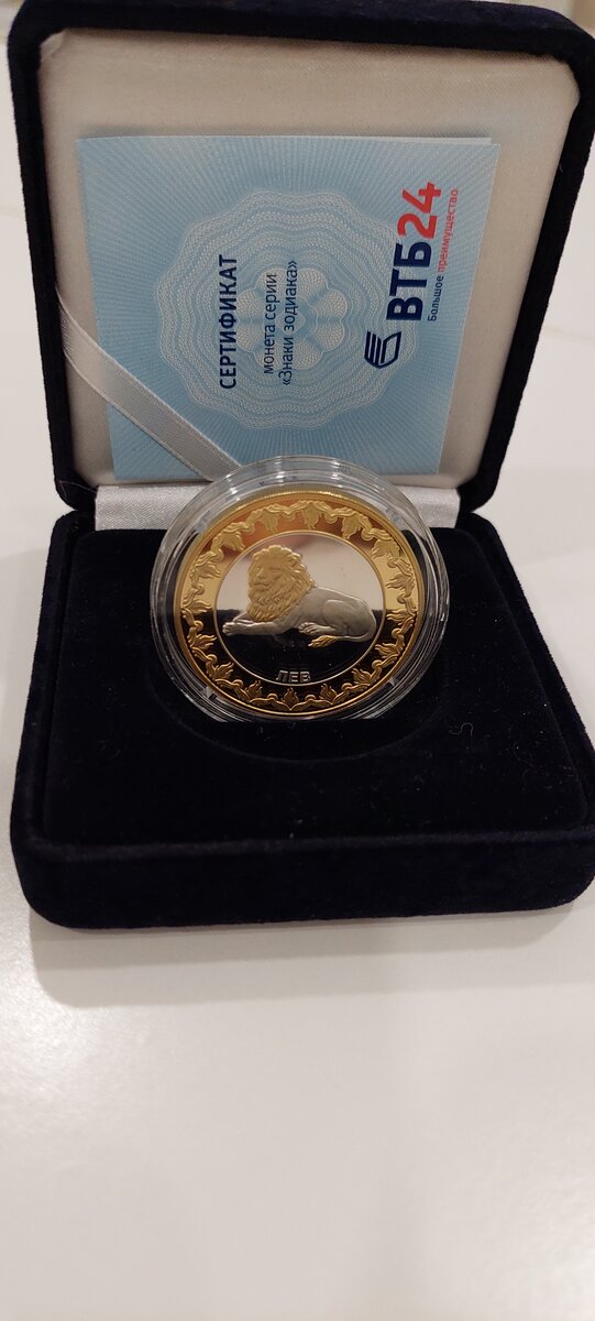 Инвестиционная монета банка ВТБ24