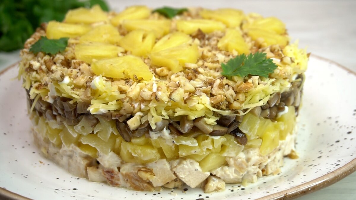 Салат с ананасом и куриной грудкой и сыром и грецкими орехами рецепт с фото