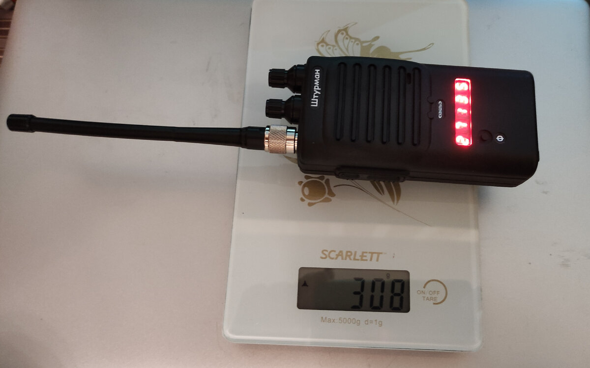 Вес Штурмана в снаряжённом состоянии около 308 грамм