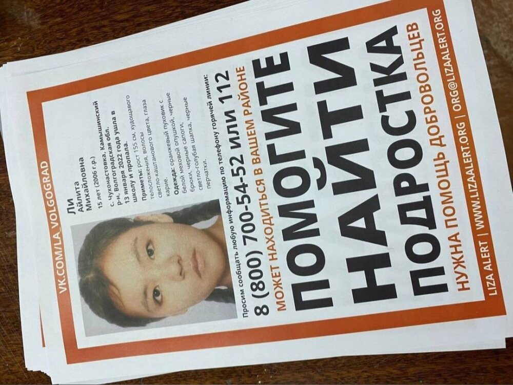 Во время поисков в одном из уличных туалетов за местным сельским клубом был найден школьный рюкзак девочки