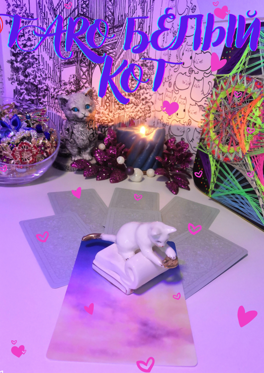 Фото автора. Что он думает обо мне сейчас? 