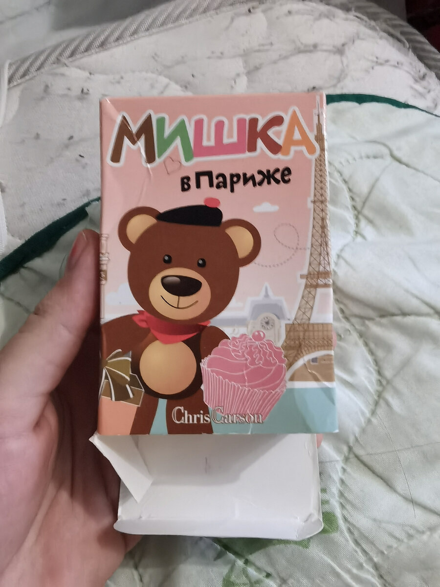 Аромат приятный