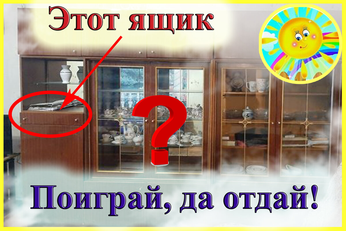 Личный архив 