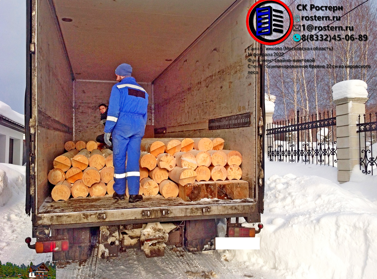 баня в тимково ростерн. источник фото: https://rostern.ru/