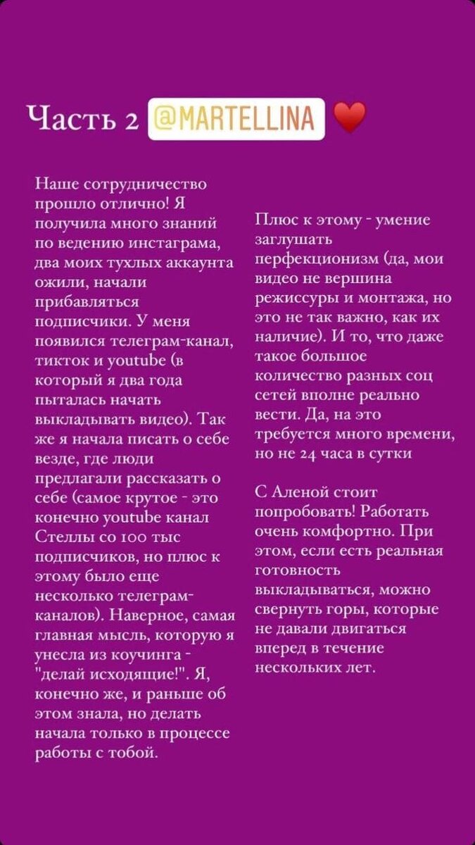 Важность проявления себя, как продолжать начатые дела и про маленькие  путешествия (дневник от 7 феваля) | Алена Анорина | Дзен