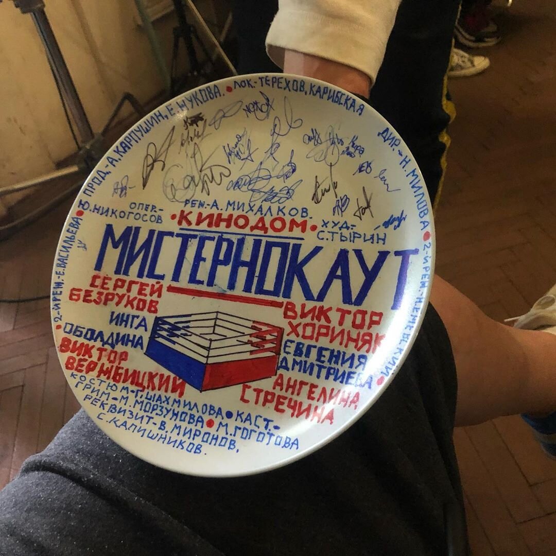 Виктор Хориняк