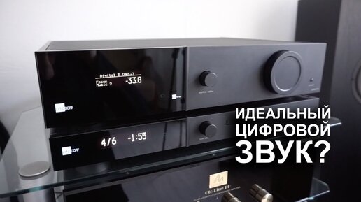 Усилитель Lyngdorf TDAI 2170 и цифровая коррекция звука