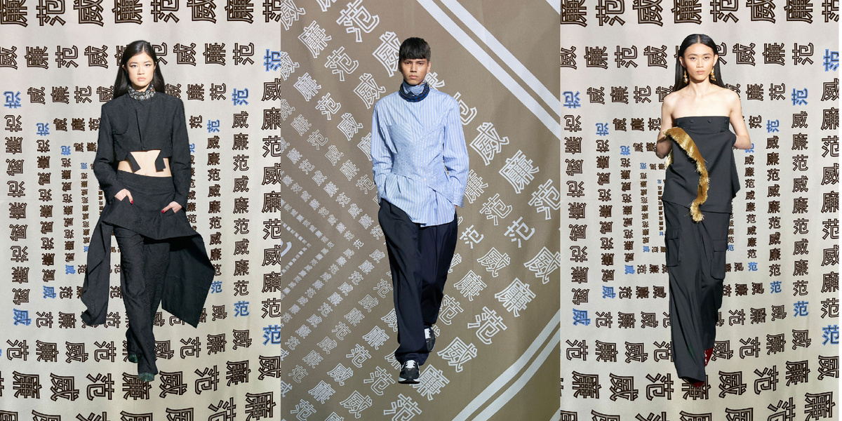 William Fan Berlin Fall 2022