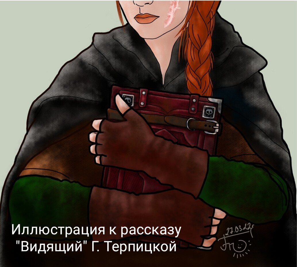 Книга из дома ведьмы