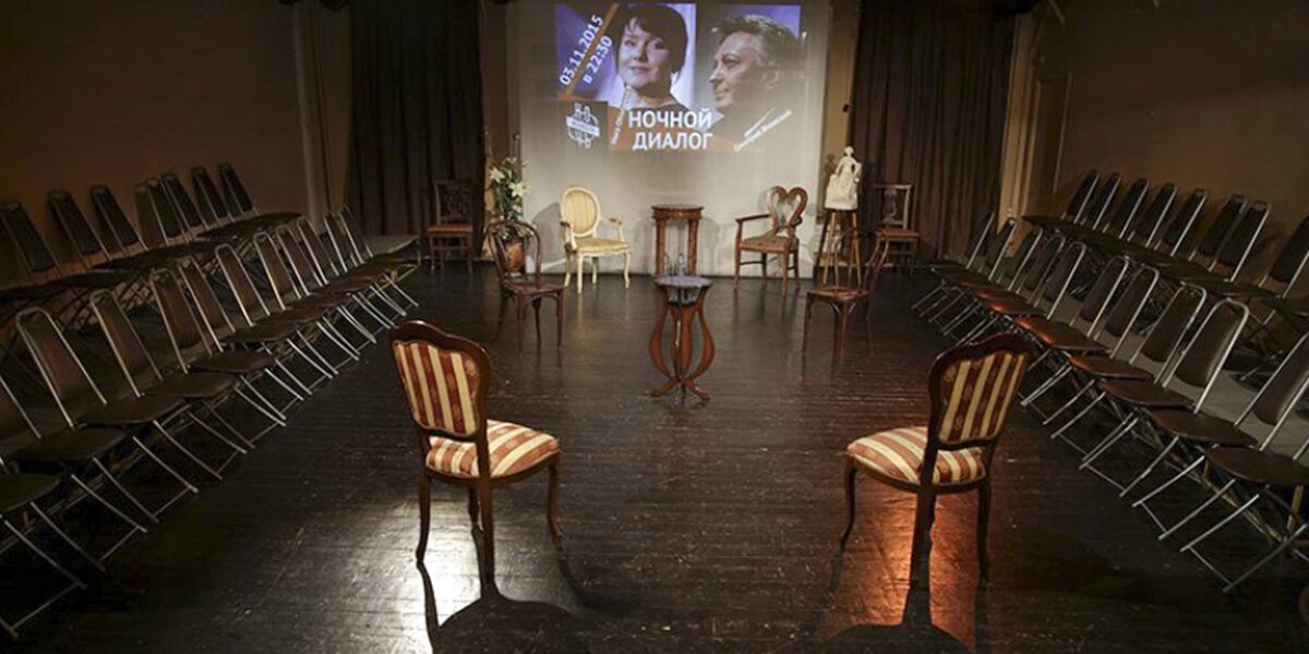 Камерная сцена