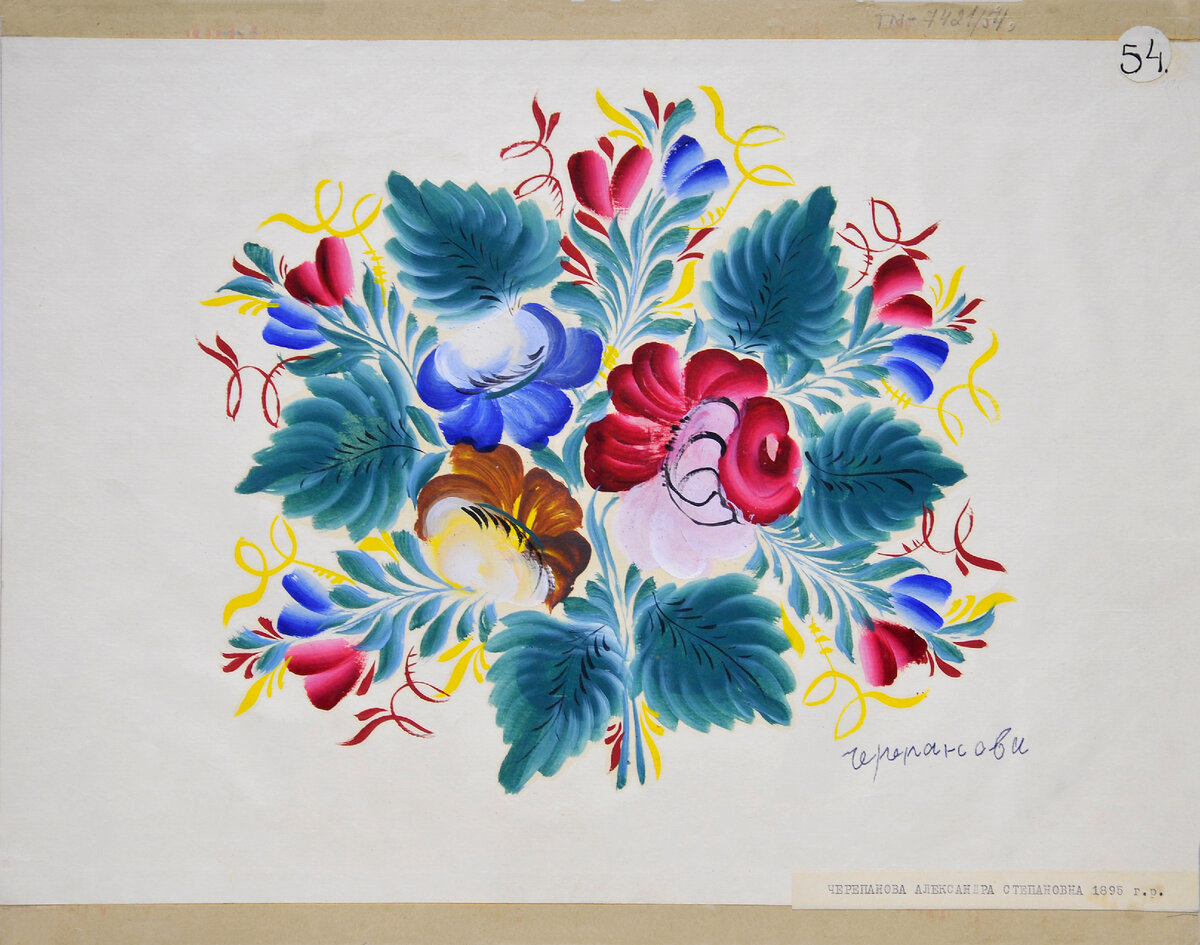 Эскиз А.С. Черепановой