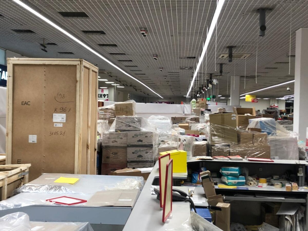 Магнит, Брянск