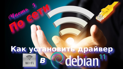 Почему компьютер не видит Wi-Fi адаптер? Возможные причины и способы решения проблемы.