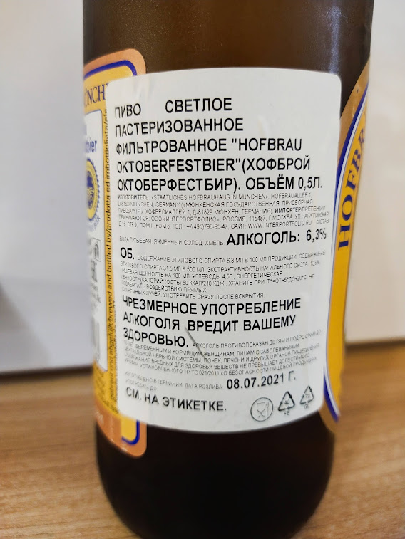 Изучим состав и ТТХ