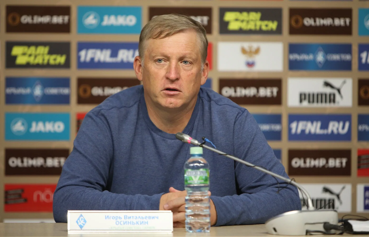 Игорь Осинькин