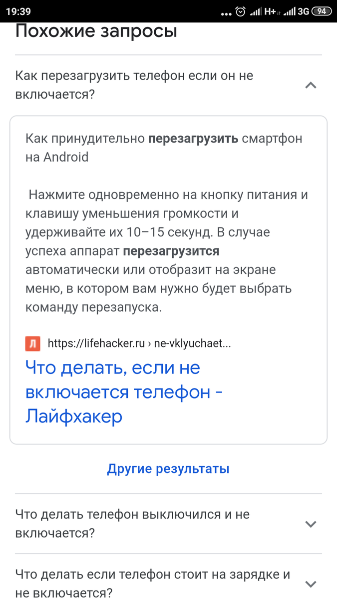 Общедоступные источники.