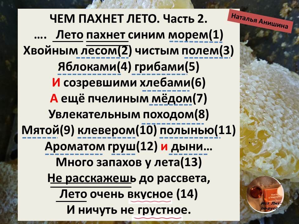разбор задания