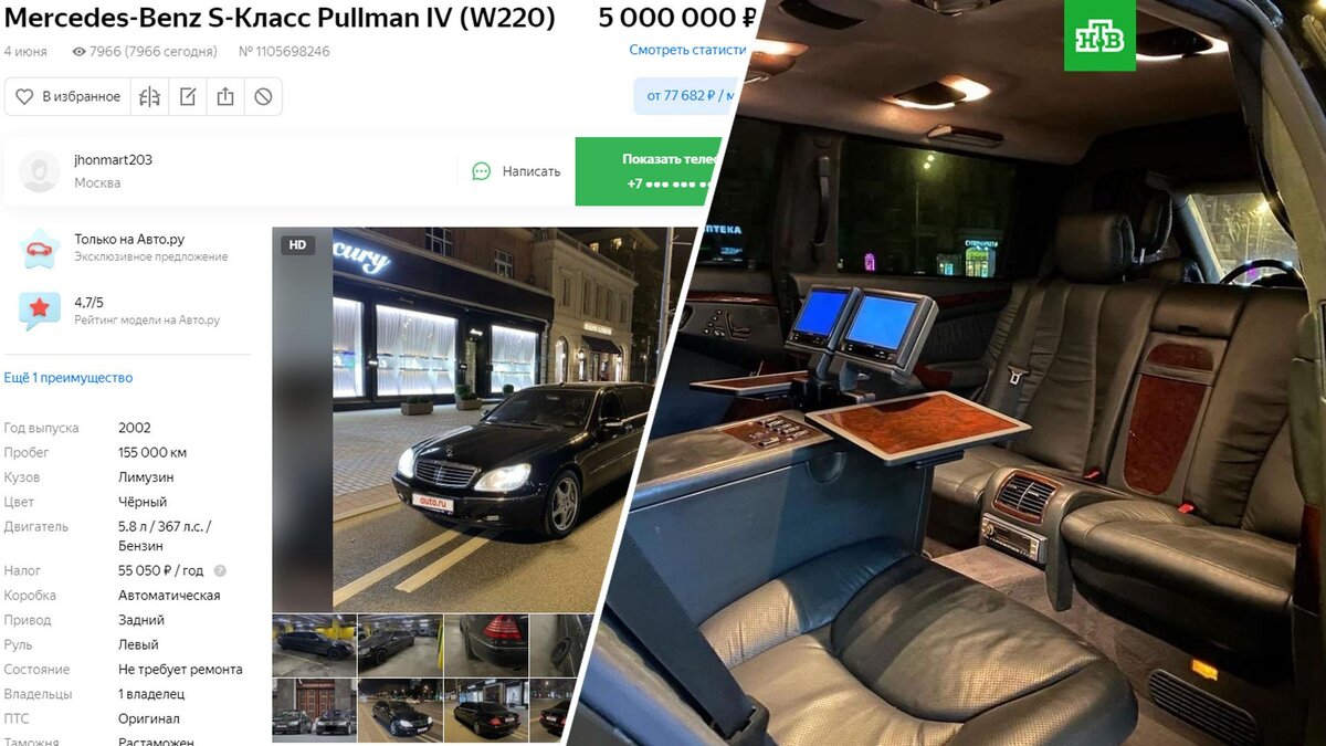    Фото: auto.ru