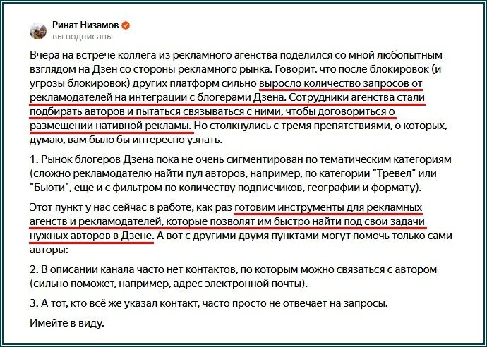 Скрин авторский