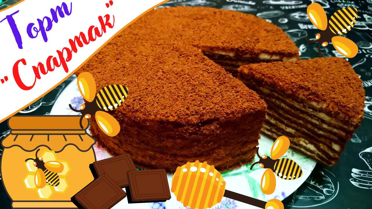 Торт Медовик со сметанным кремом — рецепты с пошаговыми фото и видео