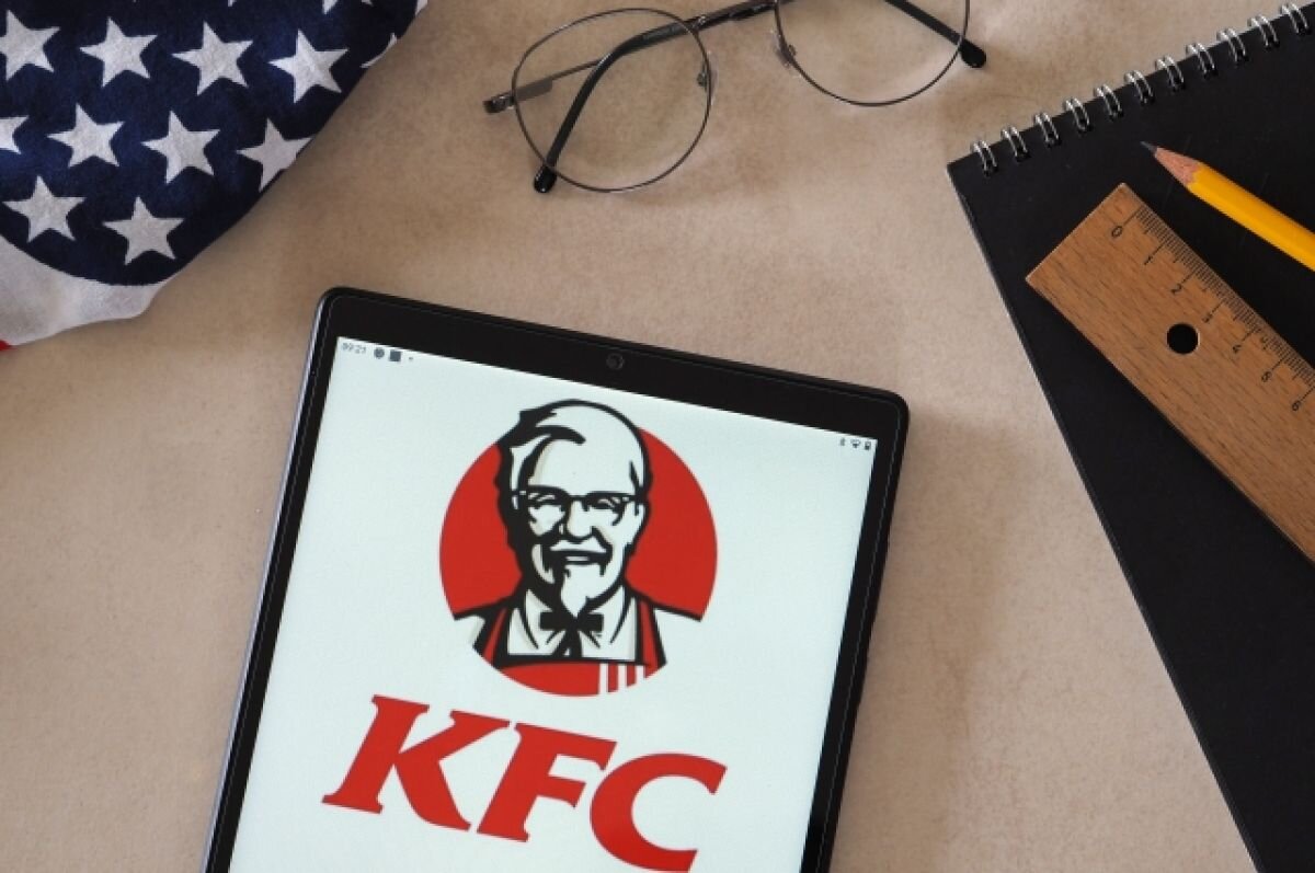    Бренд KFC останется на российском рынке