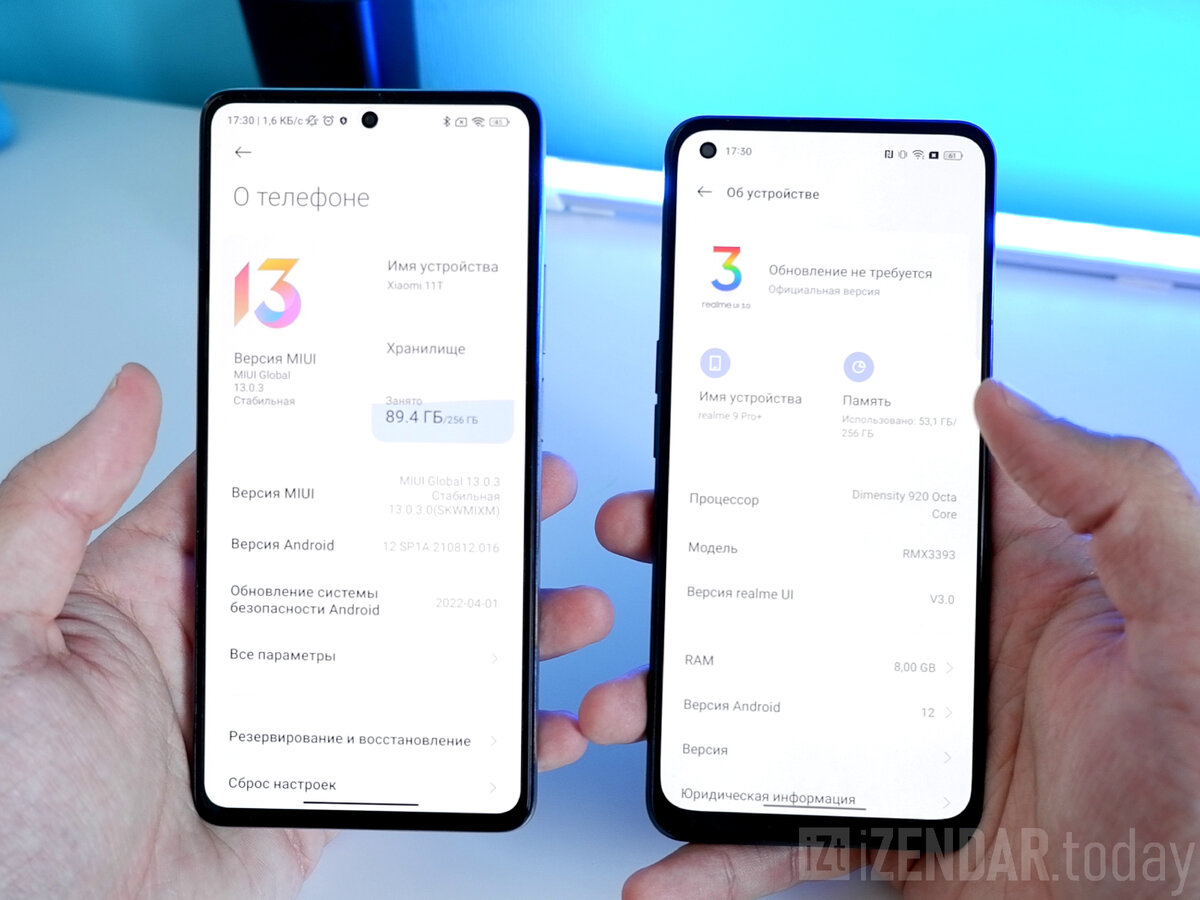 Сравниваем Xiaomi 11T и Realme 9 Pro+. Какой хит среднего сегмента лучше? |  iZENDAR | Дзен