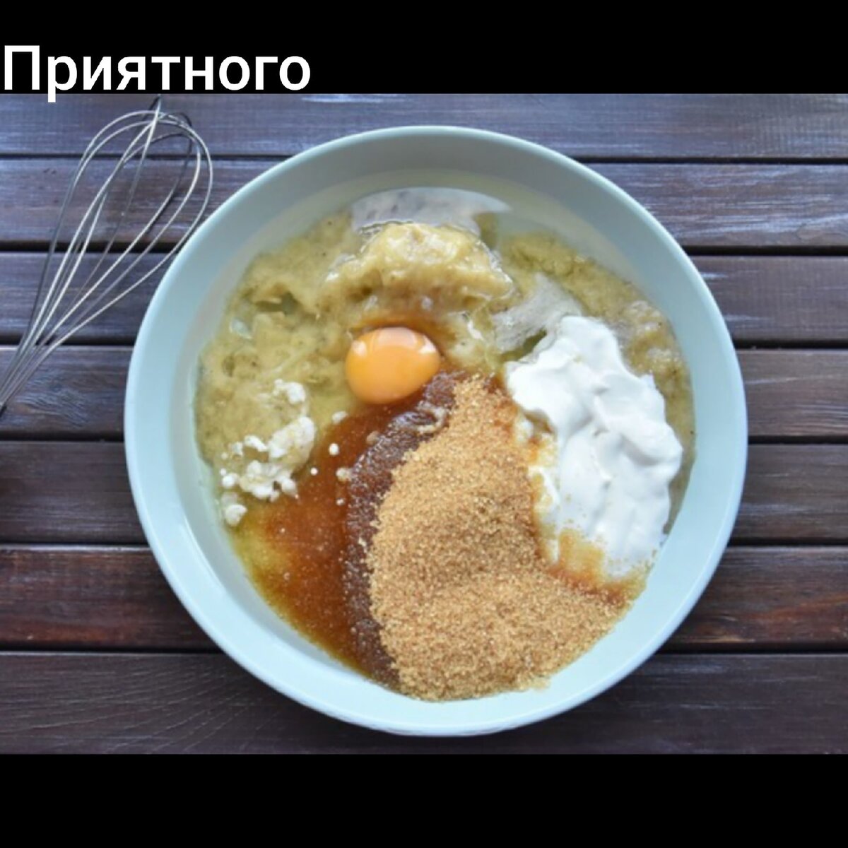 Рецепт «Банановые кексы с творожным сыром» | Вкусные рецепты, На каждый  день! | Дзен