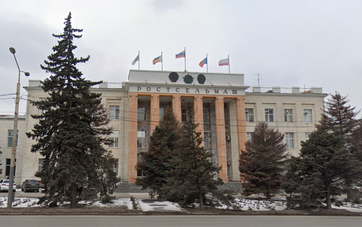 Заводоуправление "Ростсельмаш"