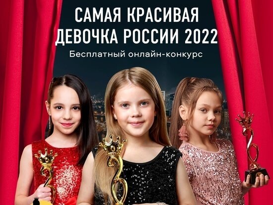     Фото из группы «Самая красивая девочка России» в ВК