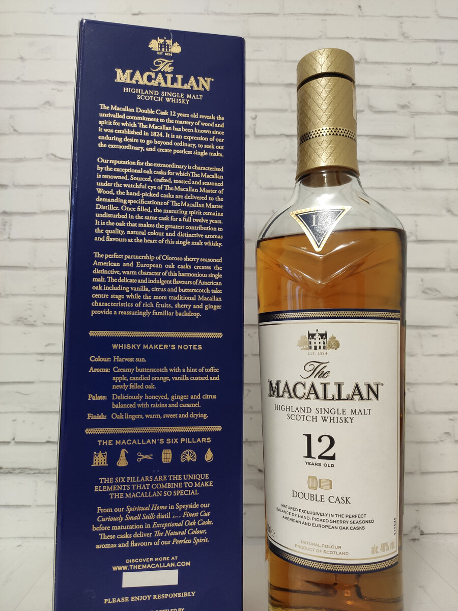 Macallan cask