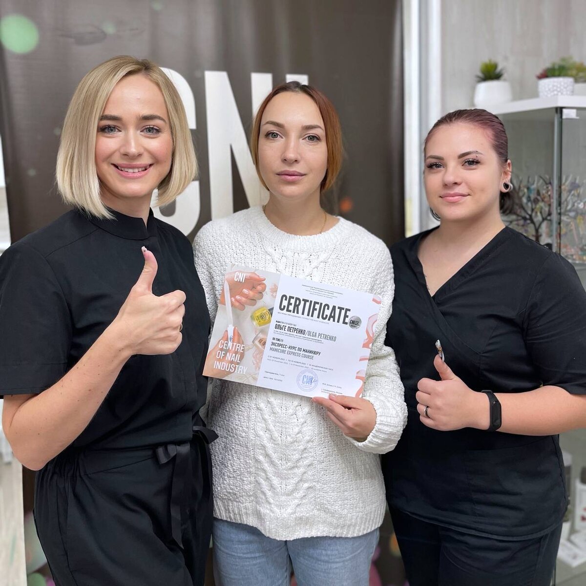 Курсы маникюра в Симферополе