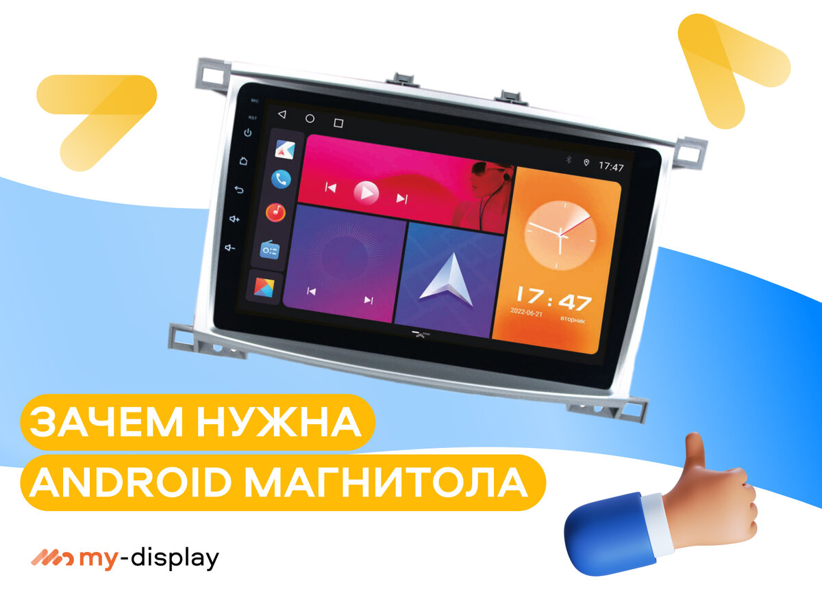 Универсальная магнитола 9 дюймов Teyes CC3 3/32 GB на Android 10.0