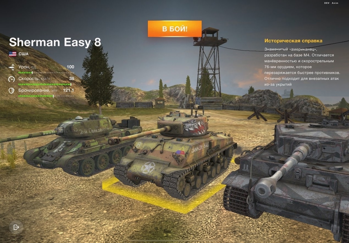 Ссылку на фото я взял с группы Blitz News