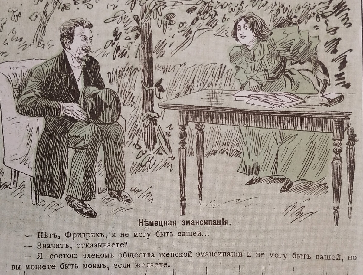 Журнал «Будильник», 1896 год