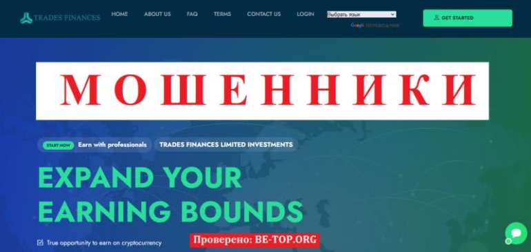 Мошеннические схемы от Trade Capital Limited, отзывы и вывод денег