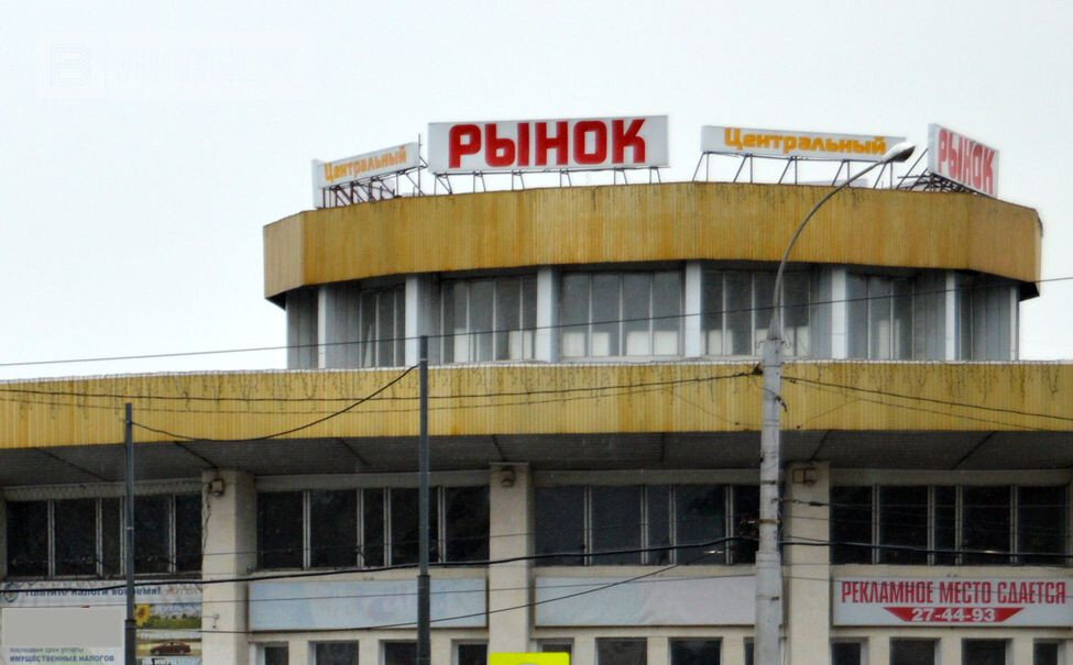 Около центрального рынка