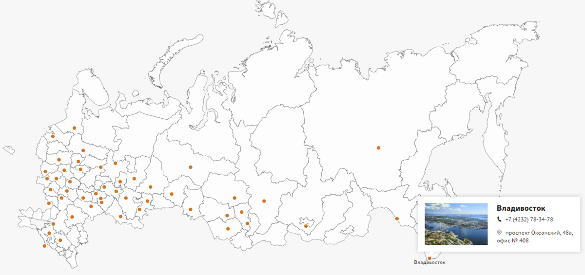 Карта присутствия эмитента