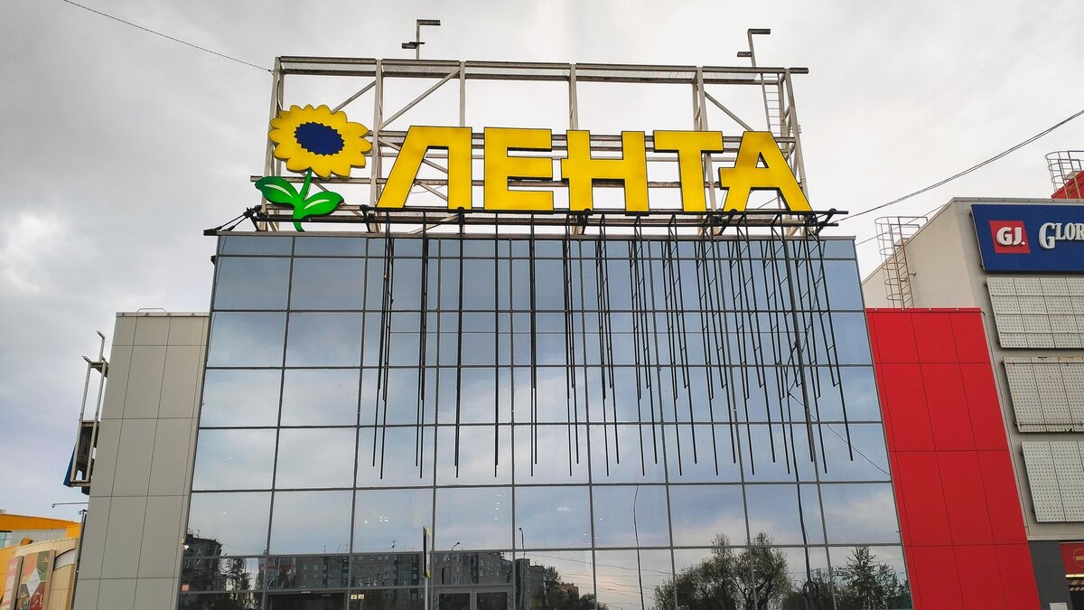 В Новосибирске «Лента» закрыла часть своих магазинов | Atas.info | Дзен