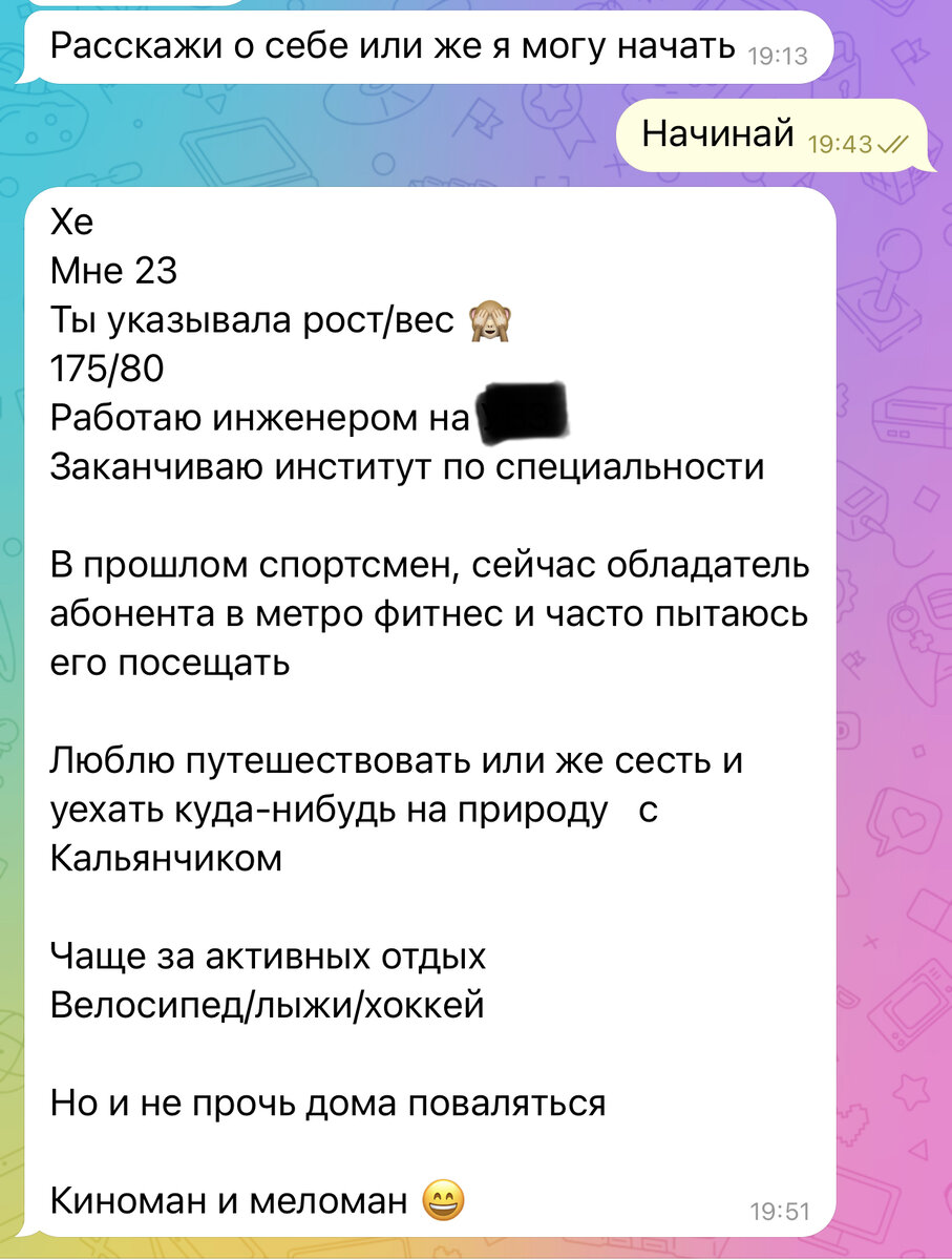 Что написать девушек в ВКонтакте? вариантов сообщений