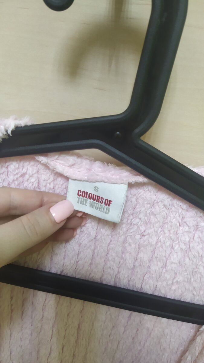 Халат Colors of the world.